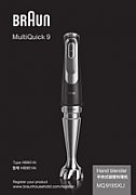 Braun MultiQuick 9 MQ 9195XLI 2 L Immersion blender 1200 W Black, Stainless steel