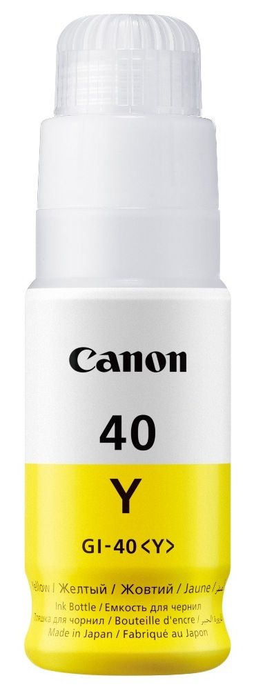 Cartus cerneala Canon GI-46Y, yellow, 14k pagini, MAXIFY GX6040, GX7040._2
