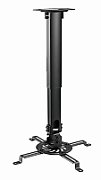 SUPORT de tavan GEMBIRD pt. proiector, lungime 320 mm, inclinatie, rotatie, max 13Kg, negru,  CM-B-01 