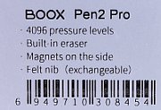 ONYX BOOX PEN 2 PRO STYLUS WITH ERASER BLACK
