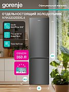 Gorenje NRK6202EBXL4 fridge-freezer Freestanding 331 L E Black