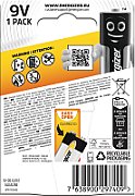 Baterii alkaline 9V, 6LR6, Energizer