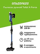 TEFAL Vacuum Cleaner | TY20C4WO X-Force Flex 9.60 Aqua | Cordless operating | Handstick | 250 W | Operating time (max) 45 min | Blue | Warranty 24 month(s)