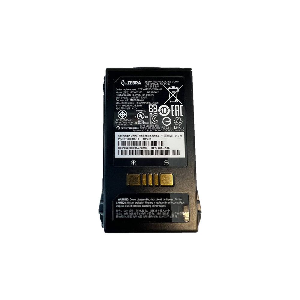 BATTERY PACK, LITHIUM ION, PP+, FOR MC3XXX SERIES, EXTENDED CAPACITY BATTERY, QTY-1