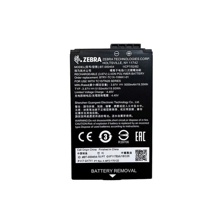 5000 mAh Li-Ion rechargeable spare battery, TC1X, Worldwide