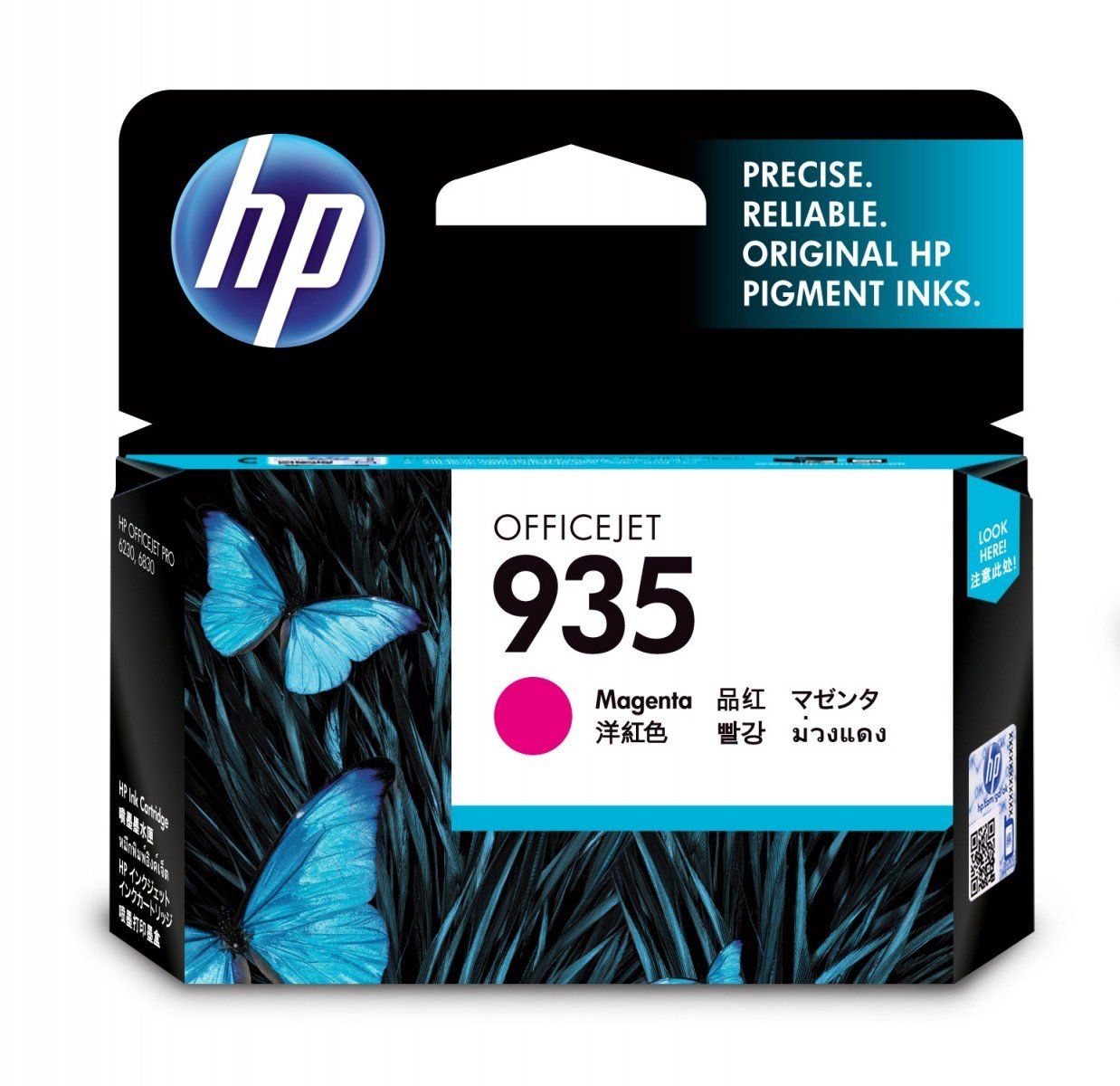 HP Cartuş de cerneală original 935 Magenta
