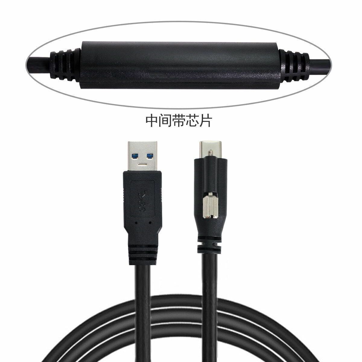 Connection Cable, USB2.0