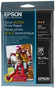 HARTIE Glossy Photo  10x15cm  20 sheet