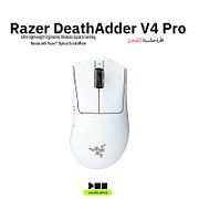 Razer DeathAdder V4 Pro - White (RZ01-05330200-R3G1)