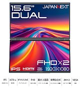 JAPANNEXT Dual Screen Mobile 15.6  IPS FHD (1920x1080)