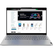 Laptop Lenovo ThinkBook 16 G9 IRL, 16 inch 1920 x 1200, Intel Core 5 210H (8 C / 12 T, 2.2 GHz - 4.8 GHz, 12 MB cache, 28 W), 32 GB DDR5, 1 TB SSD, Intel Graphics, Windows 11 Pro, Arctic Grey